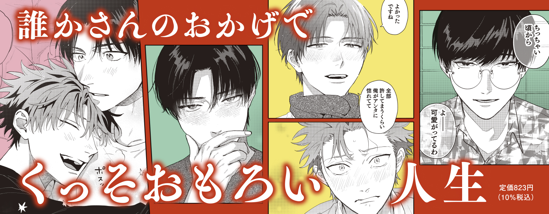 サムネイル画像3