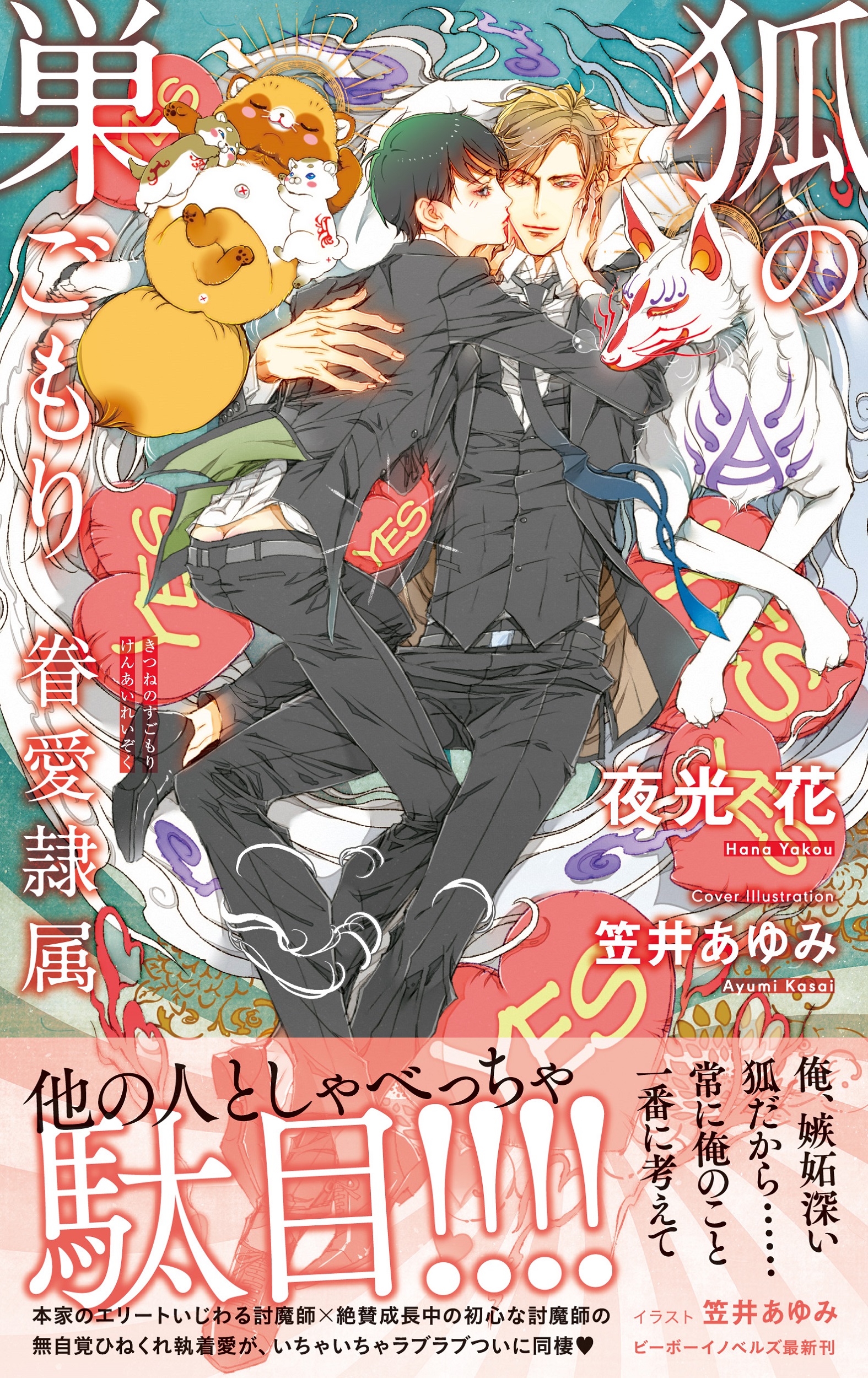 サムネイル画像1