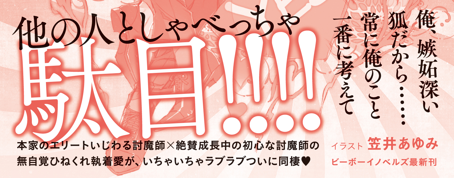 サムネイル画像2