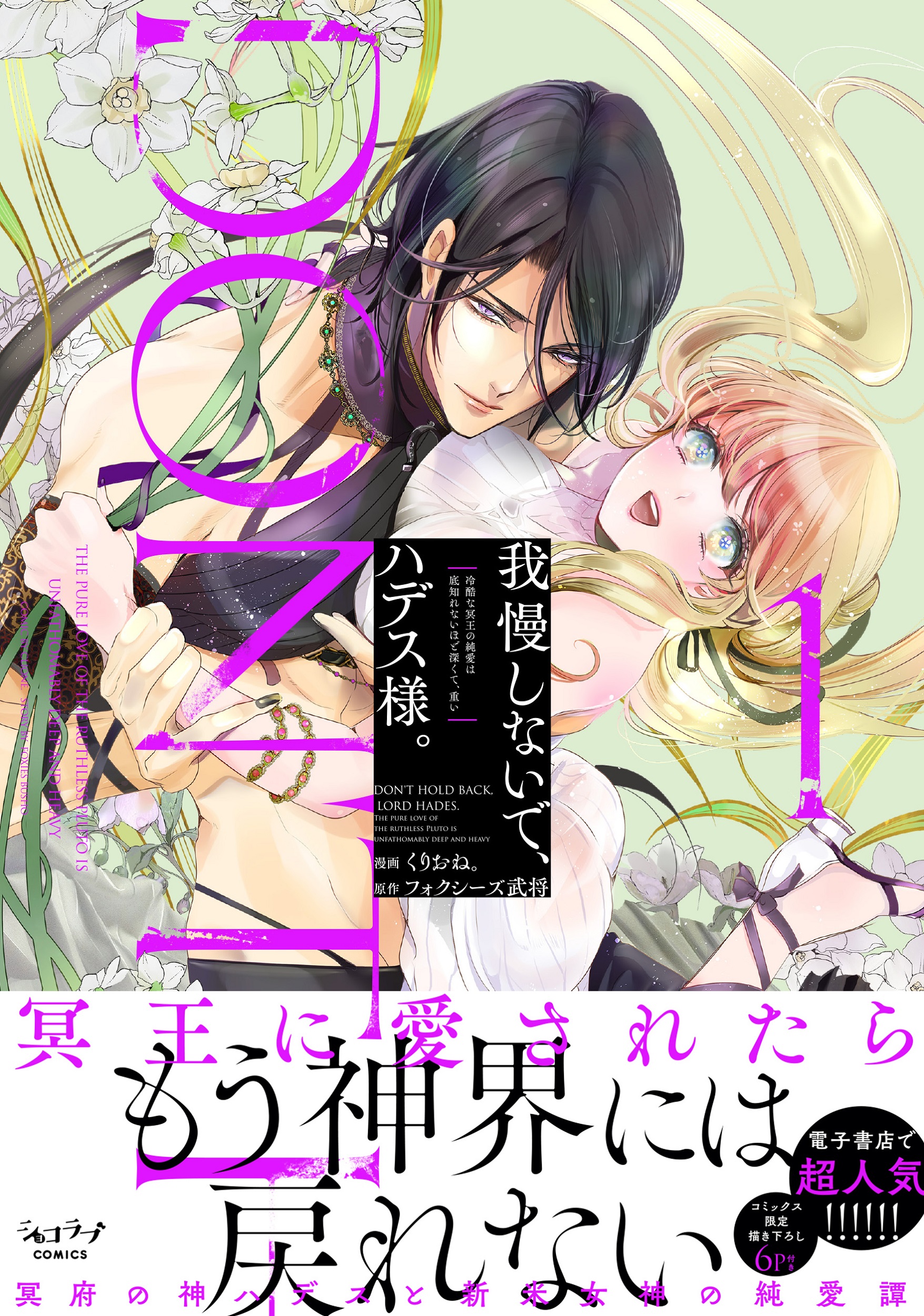 サムネイル画像1