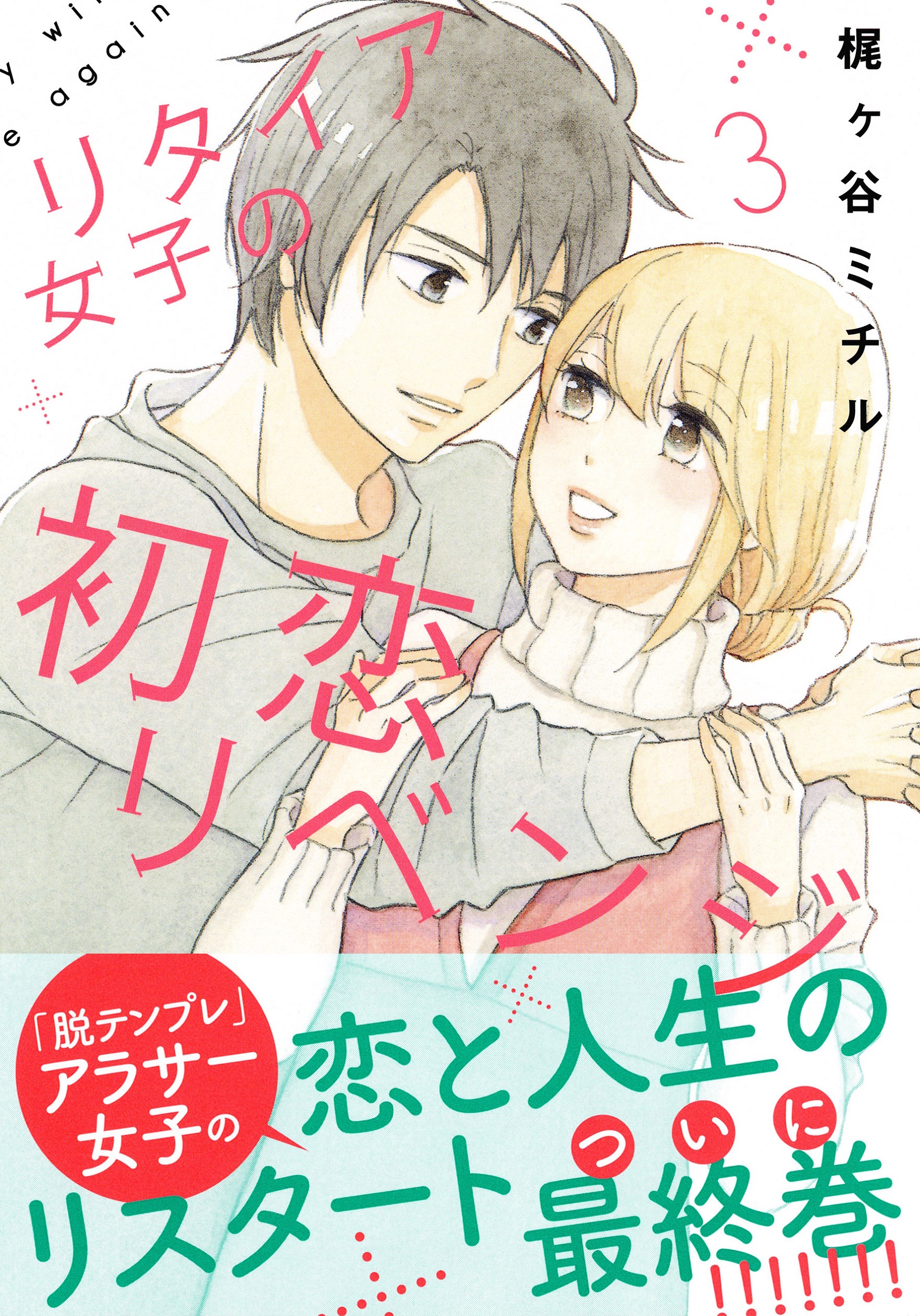 サムネイル画像1