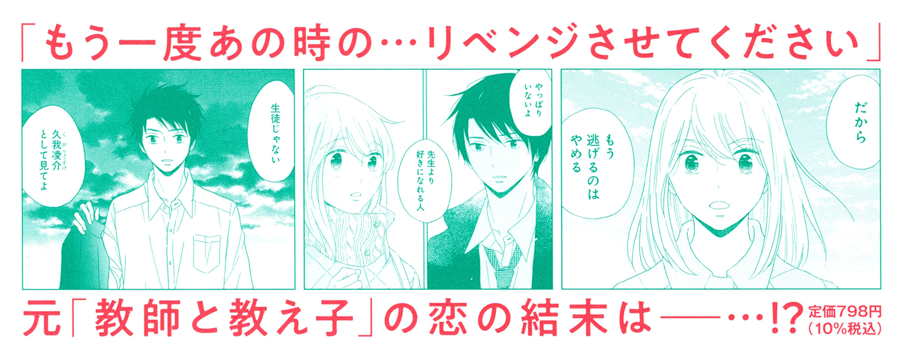 サムネイル画像3