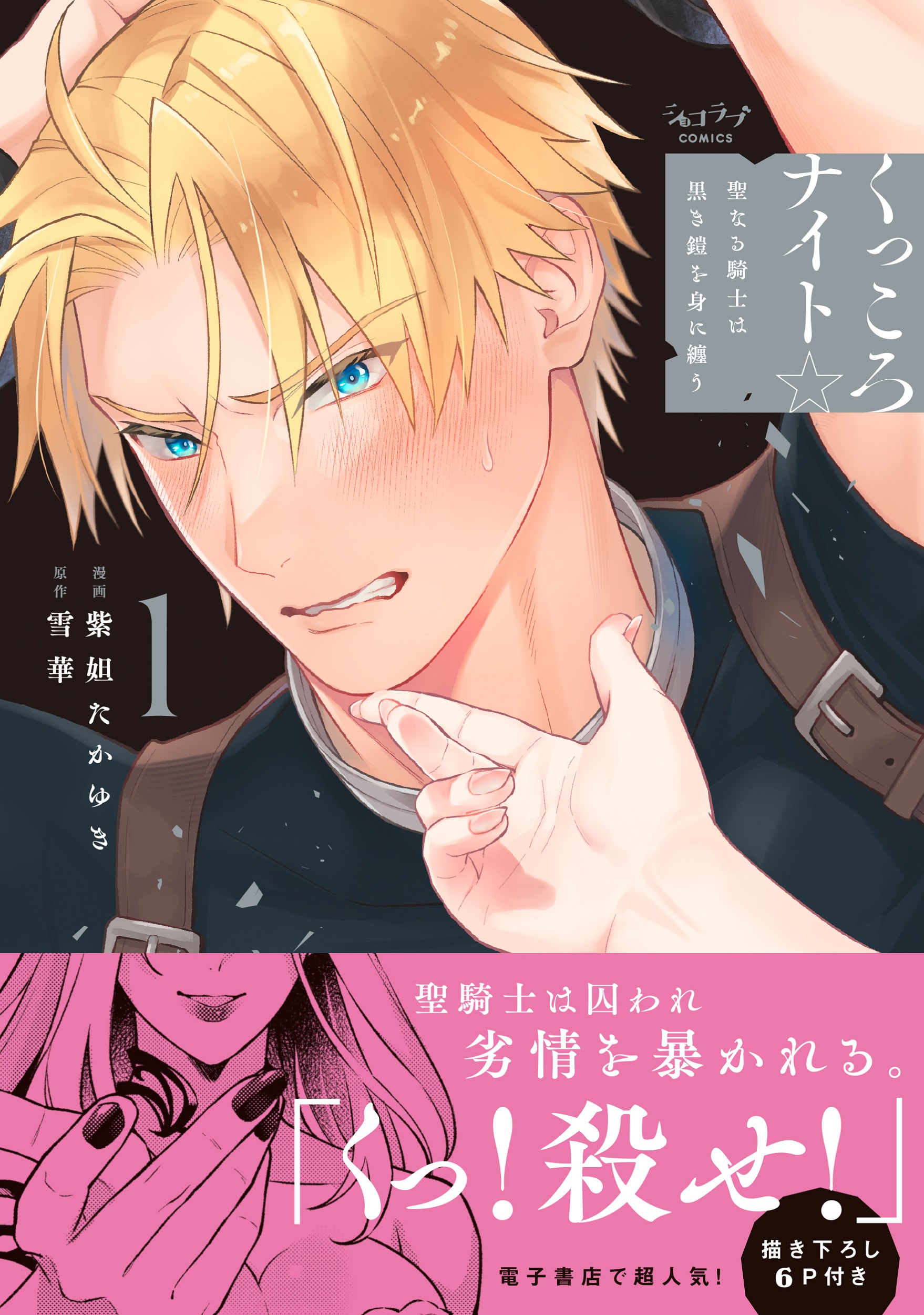 サムネイル画像1