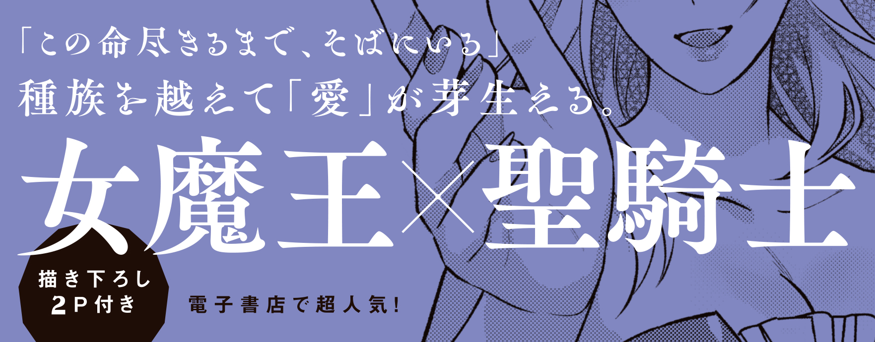 サムネイル画像2