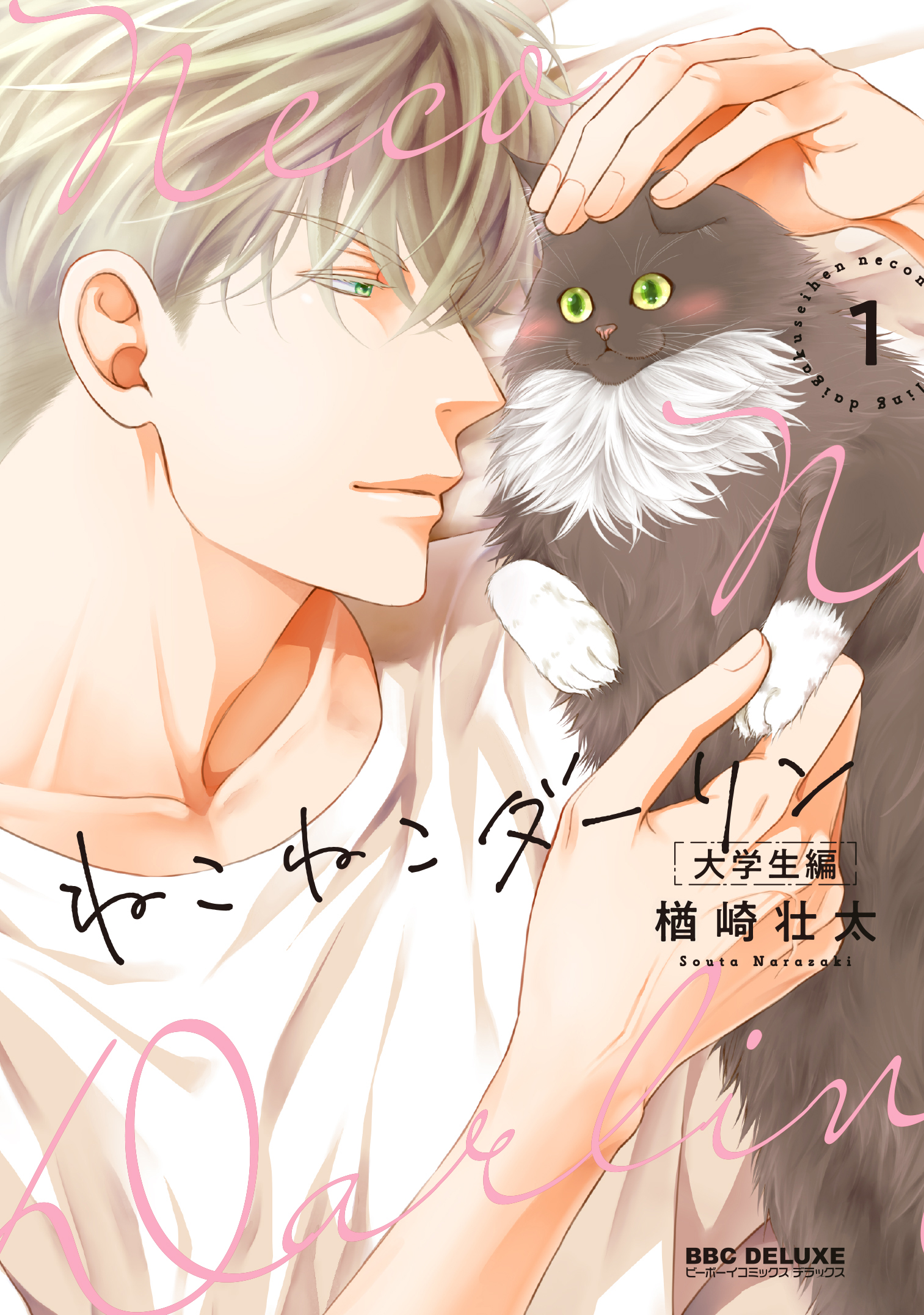 サムネイル画像1