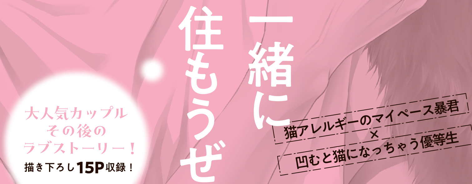 サムネイル画像2