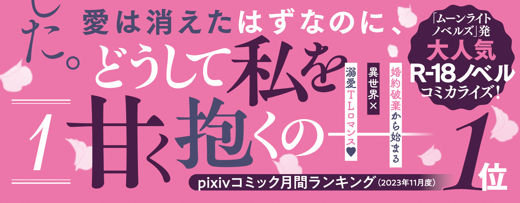 サムネイル画像2