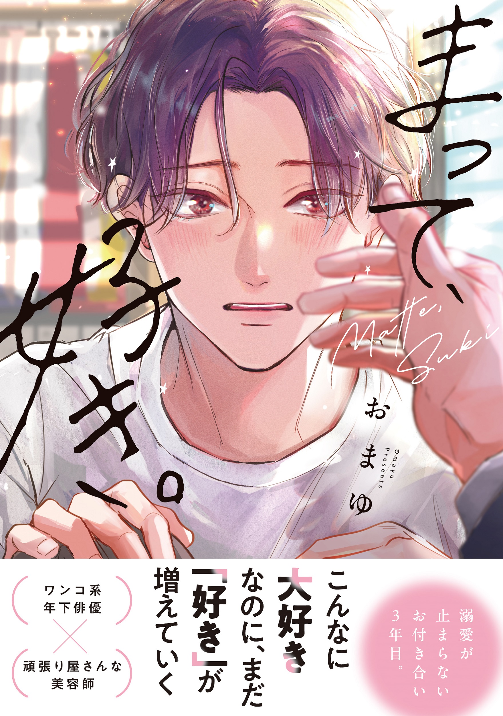 サムネイル画像1