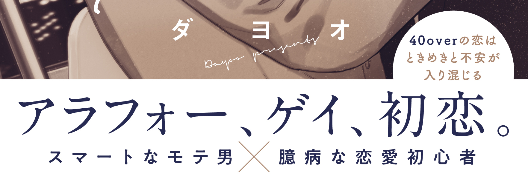 サムネイル画像2
