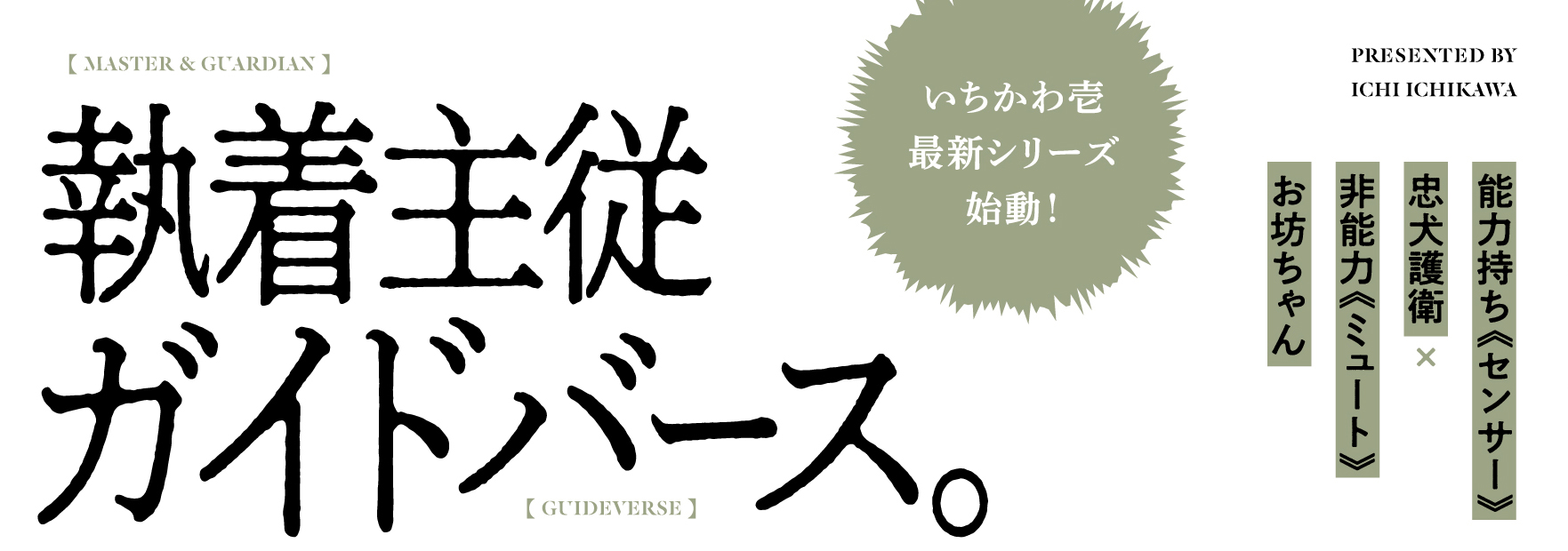 サムネイル画像2