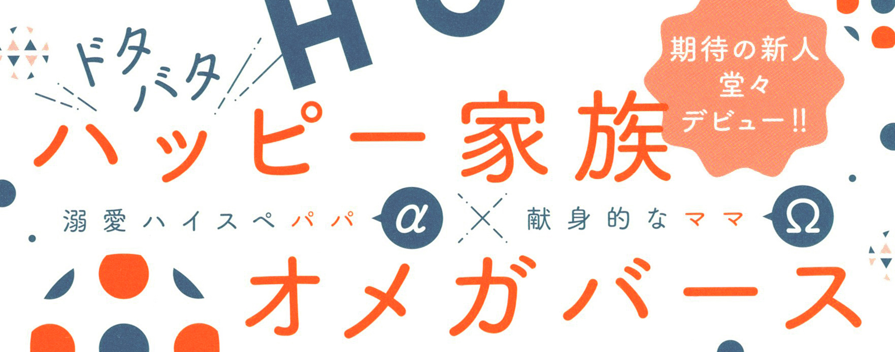 サムネイル画像2