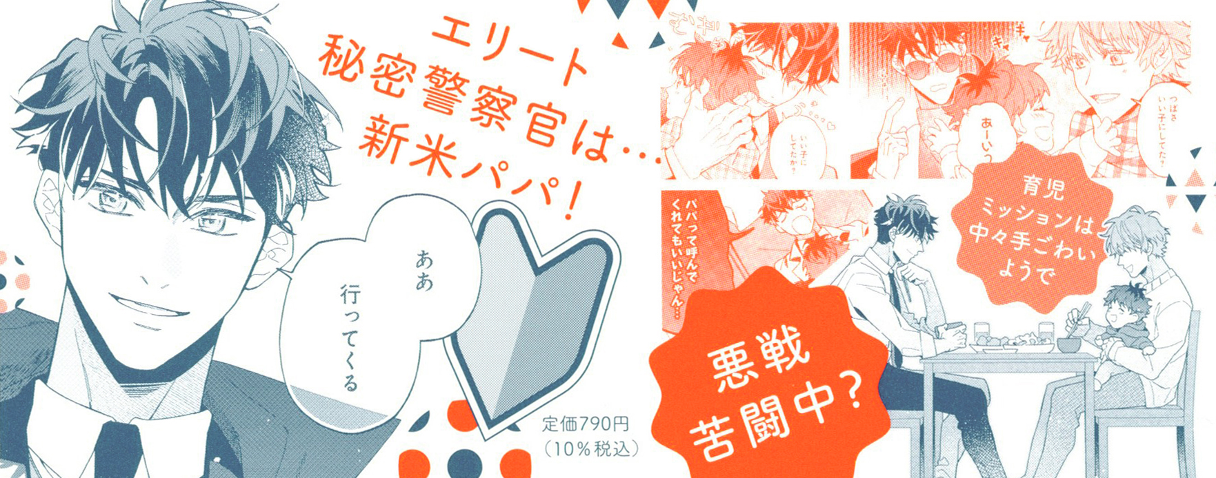 サムネイル画像3
