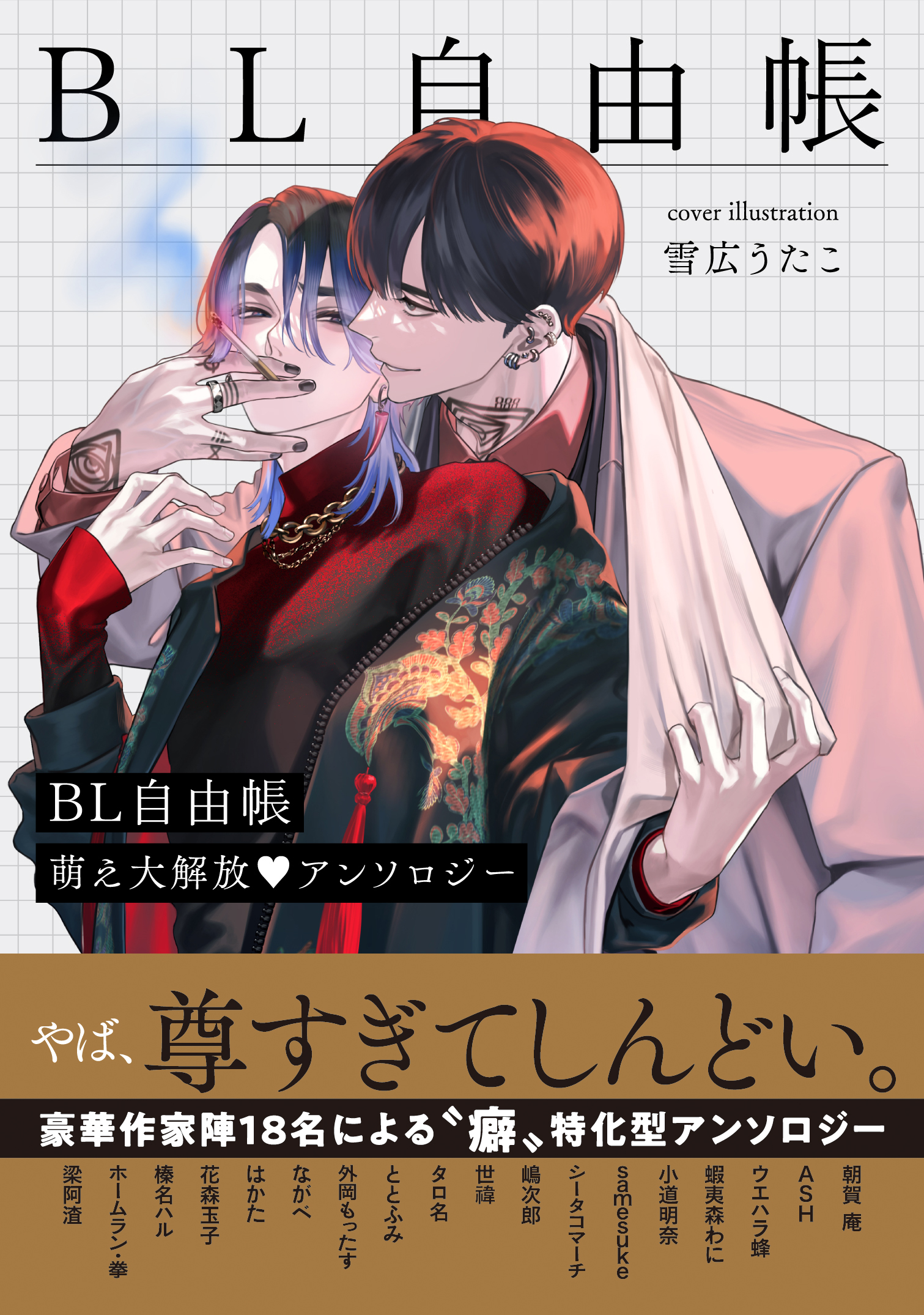 サムネイル画像1