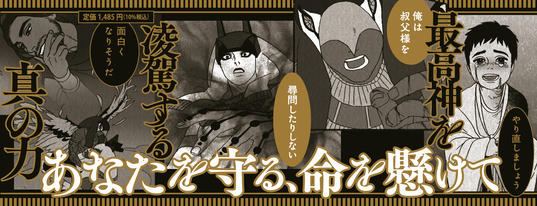 サムネイル画像3