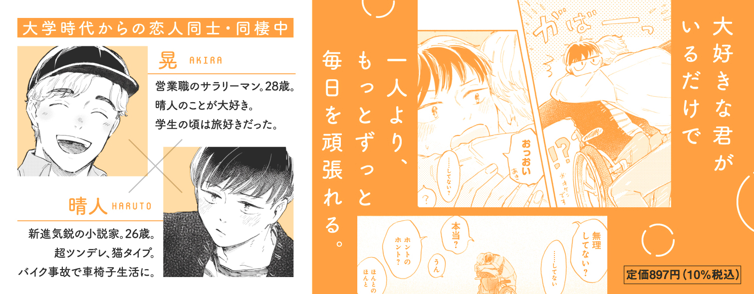 サムネイル画像3