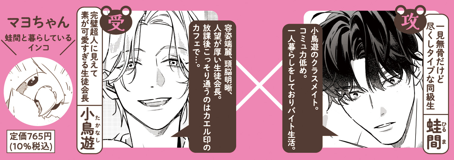 サムネイル画像3