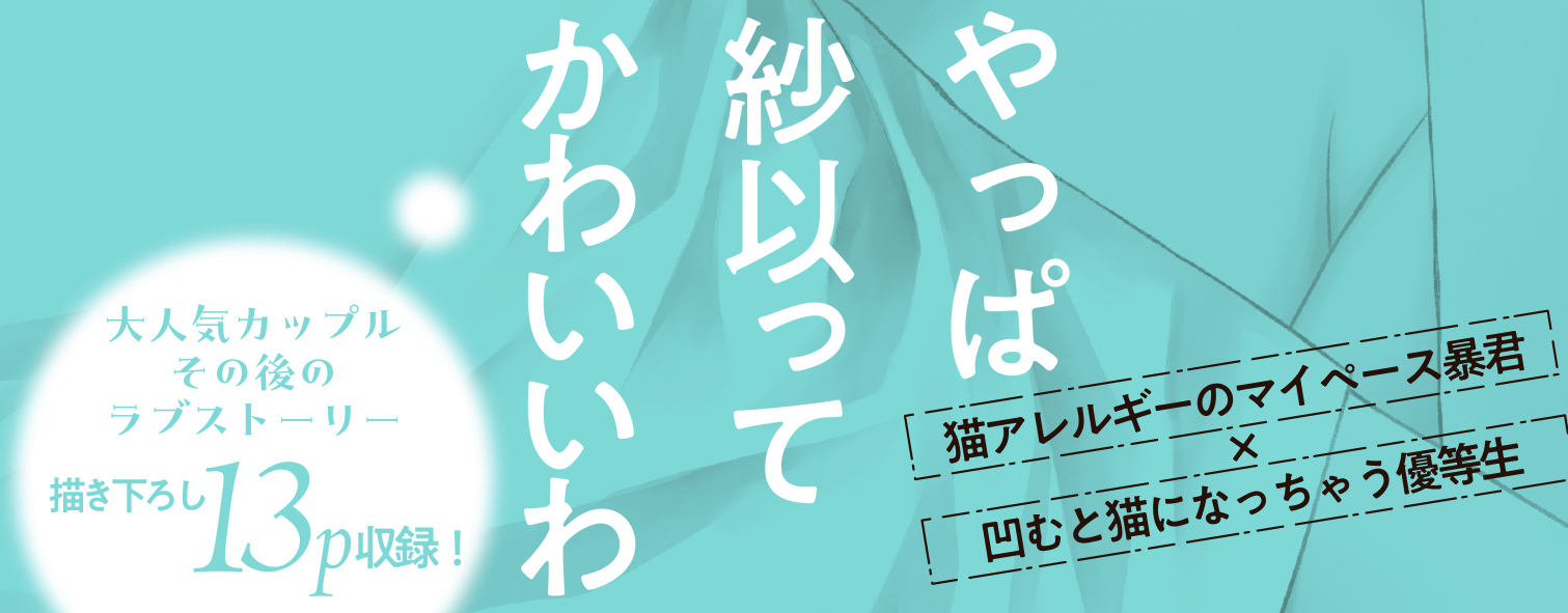 サムネイル画像2