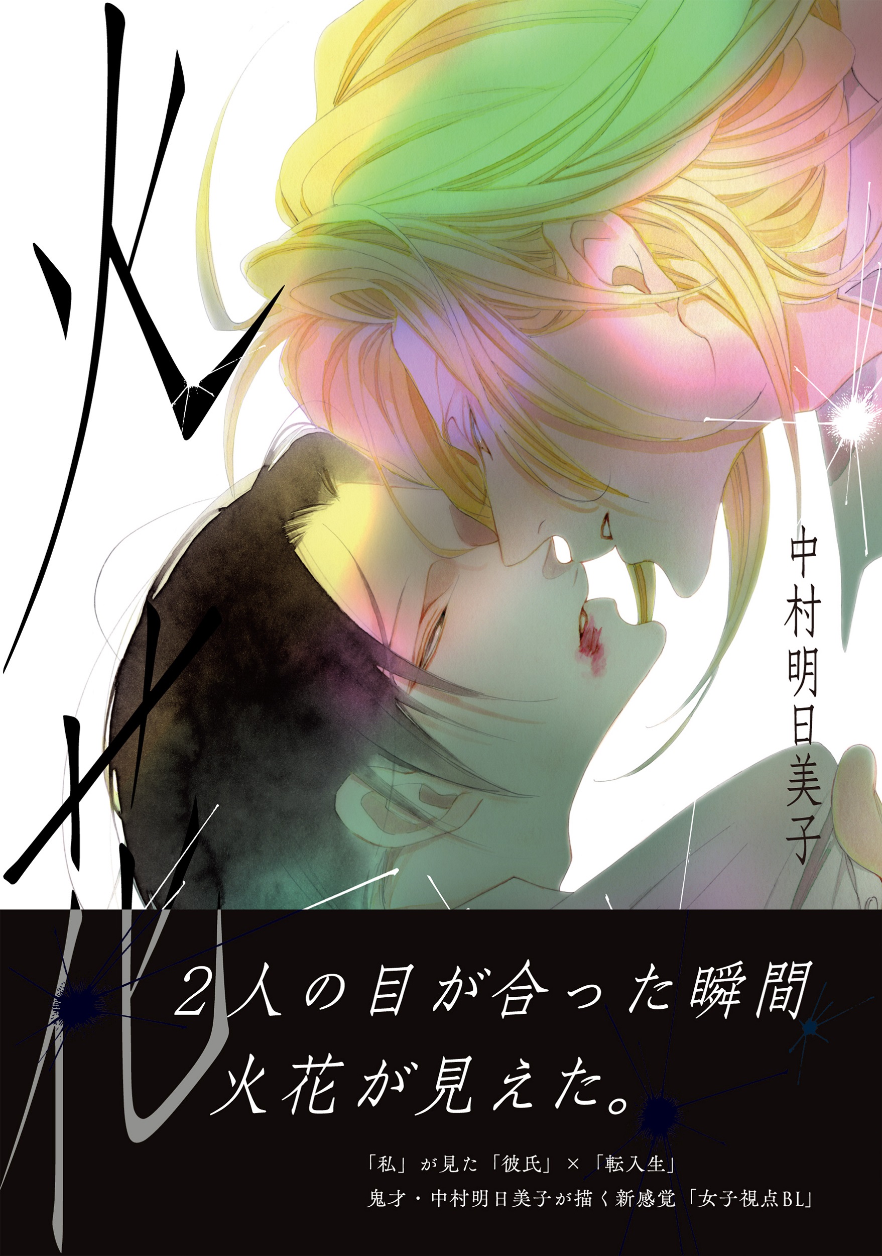 サムネイル画像1