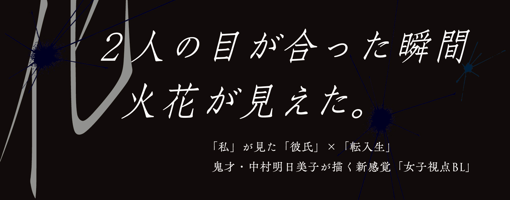 サムネイル画像2