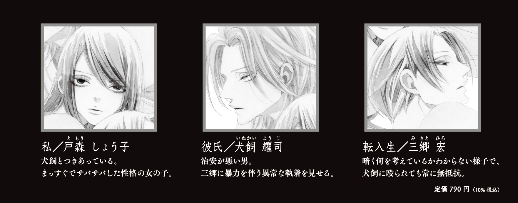 サムネイル画像3