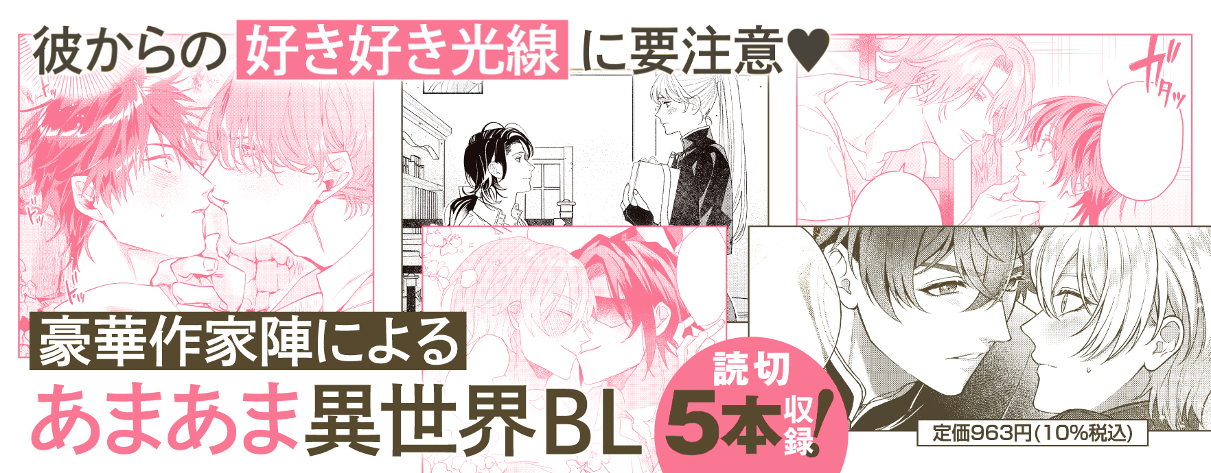 サムネイル画像3
