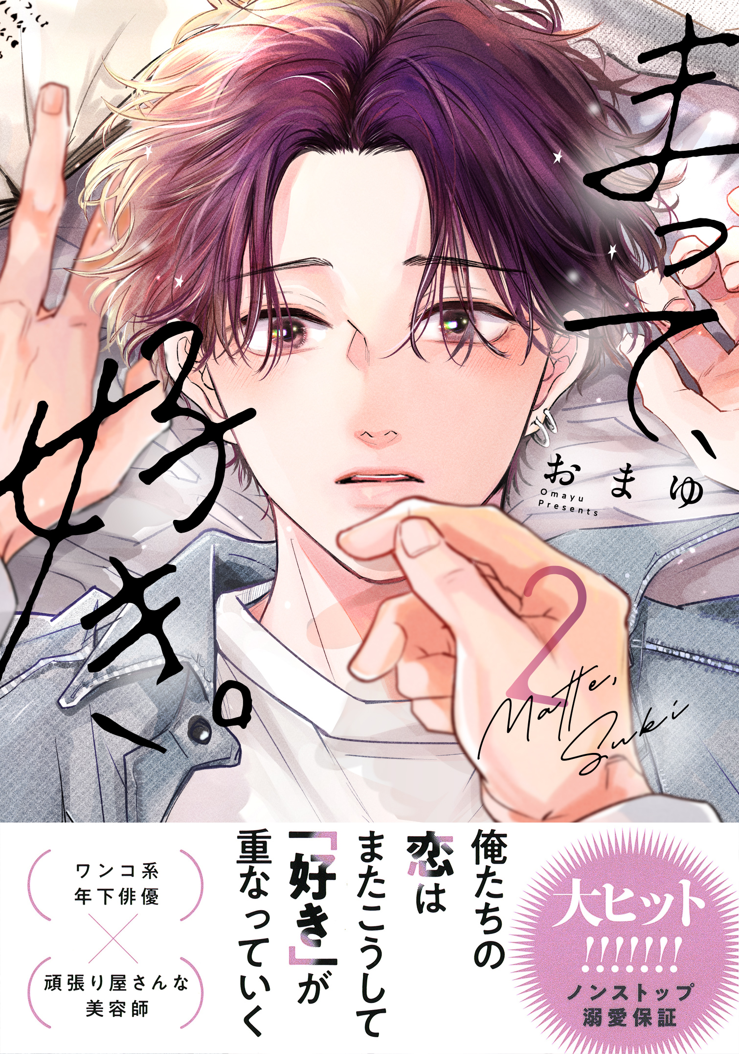 サムネイル画像1