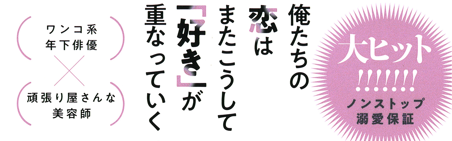 サムネイル画像2