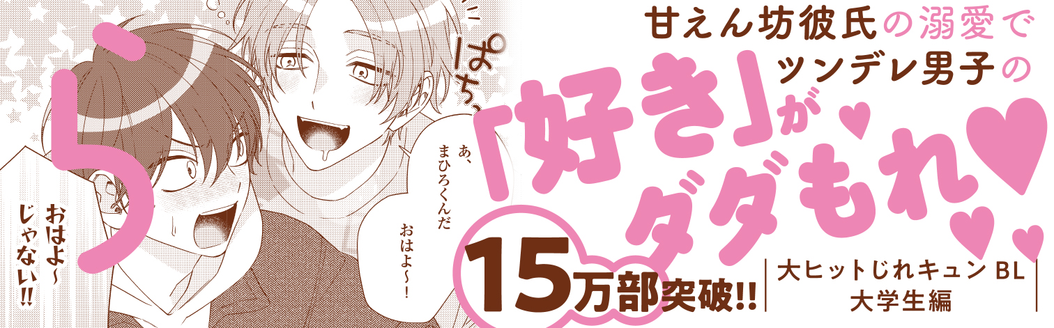 サムネイル画像2