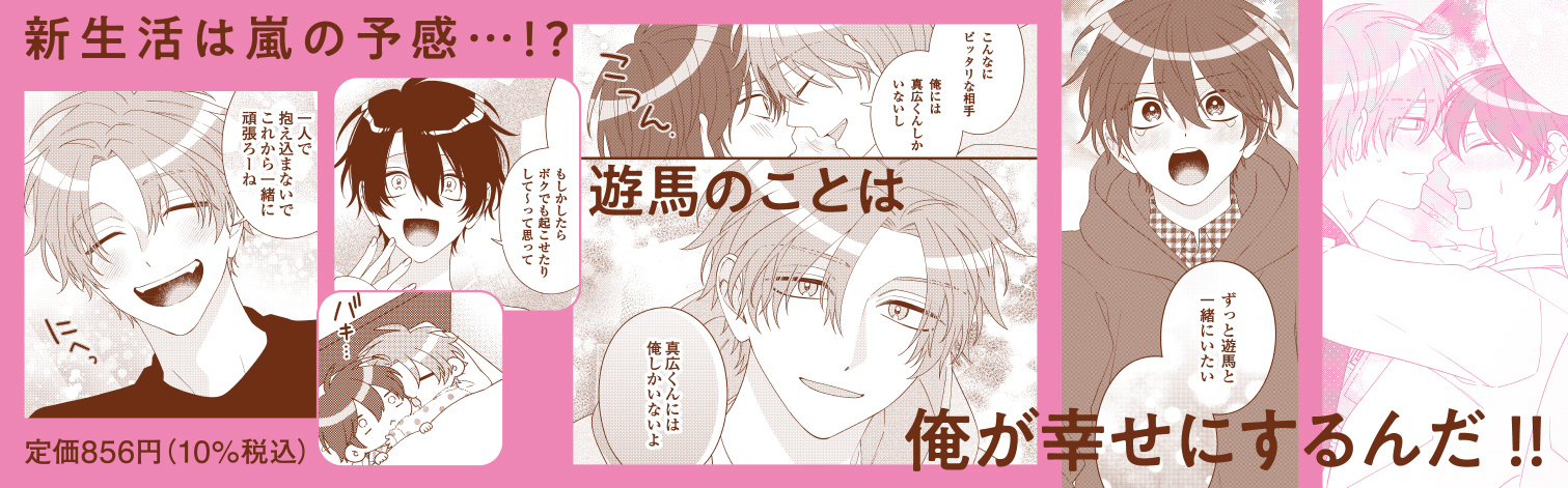 サムネイル画像3