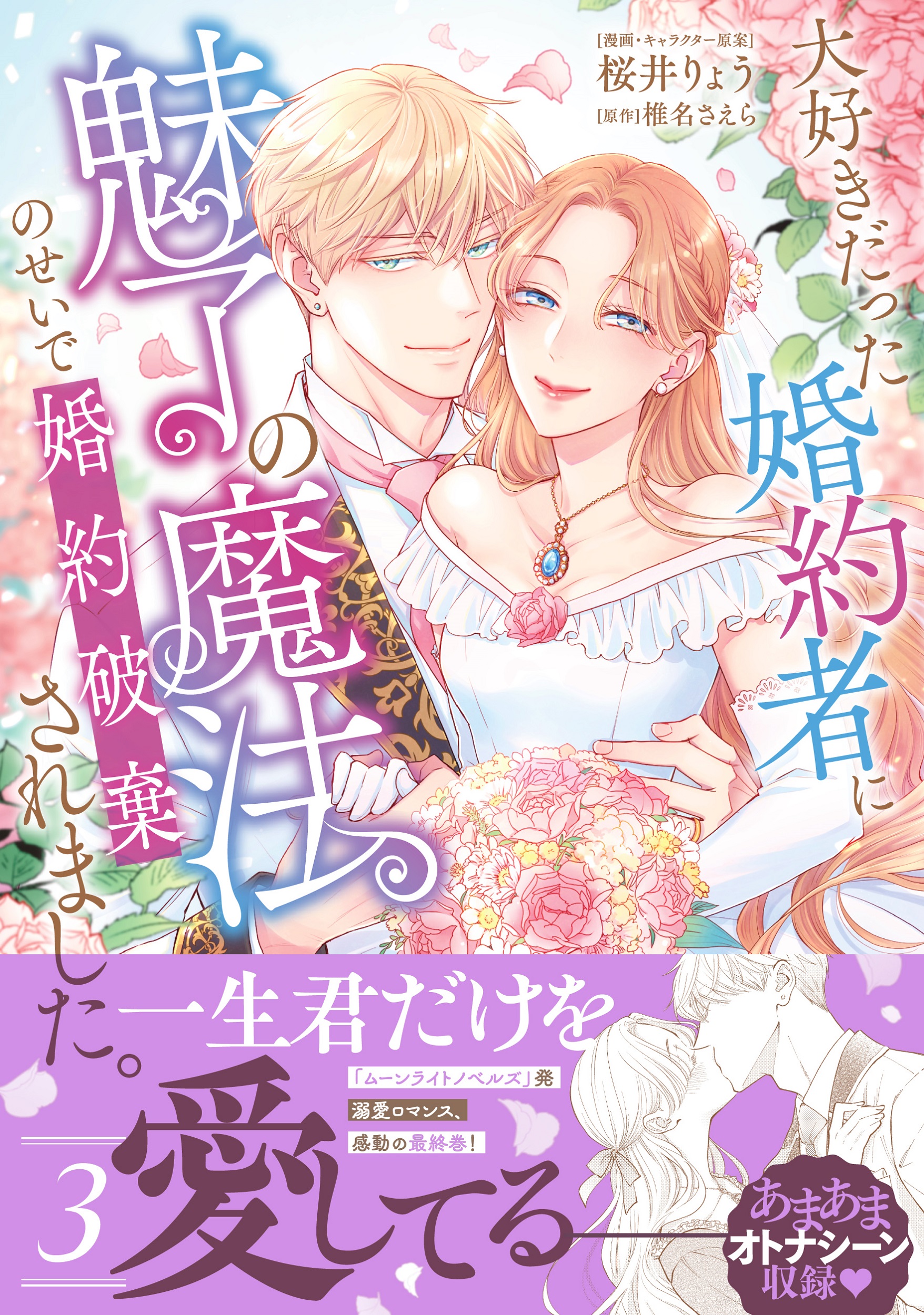 サムネイル画像1