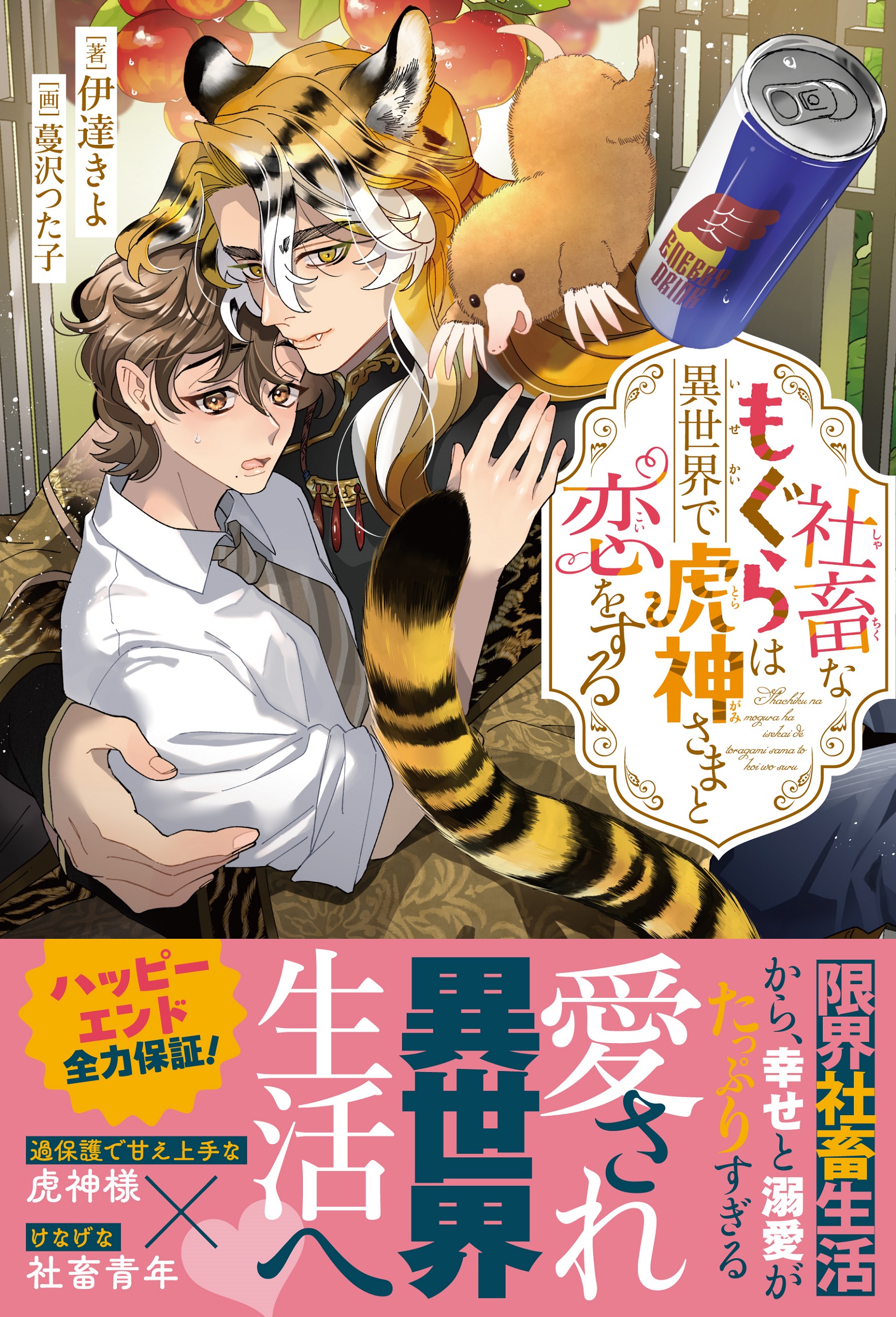 サムネイル画像1