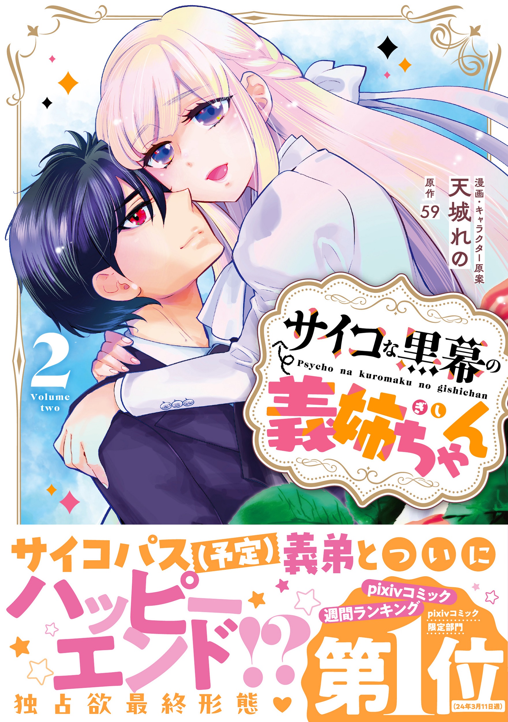 サムネイル画像1