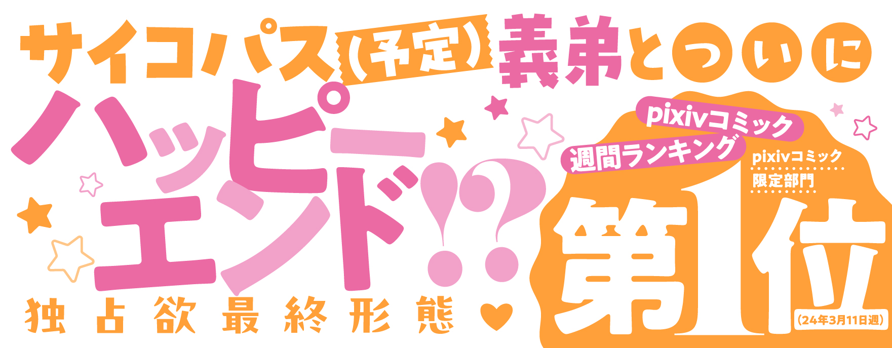 サムネイル画像2