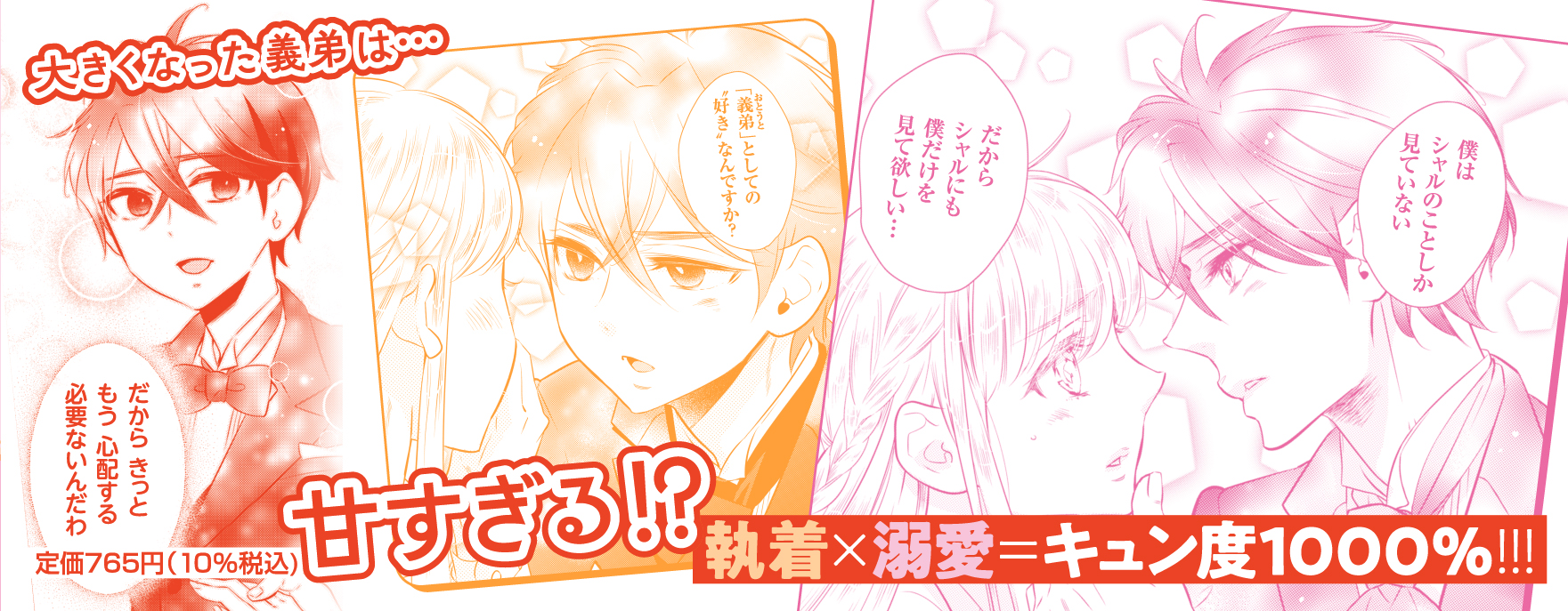 サムネイル画像3
