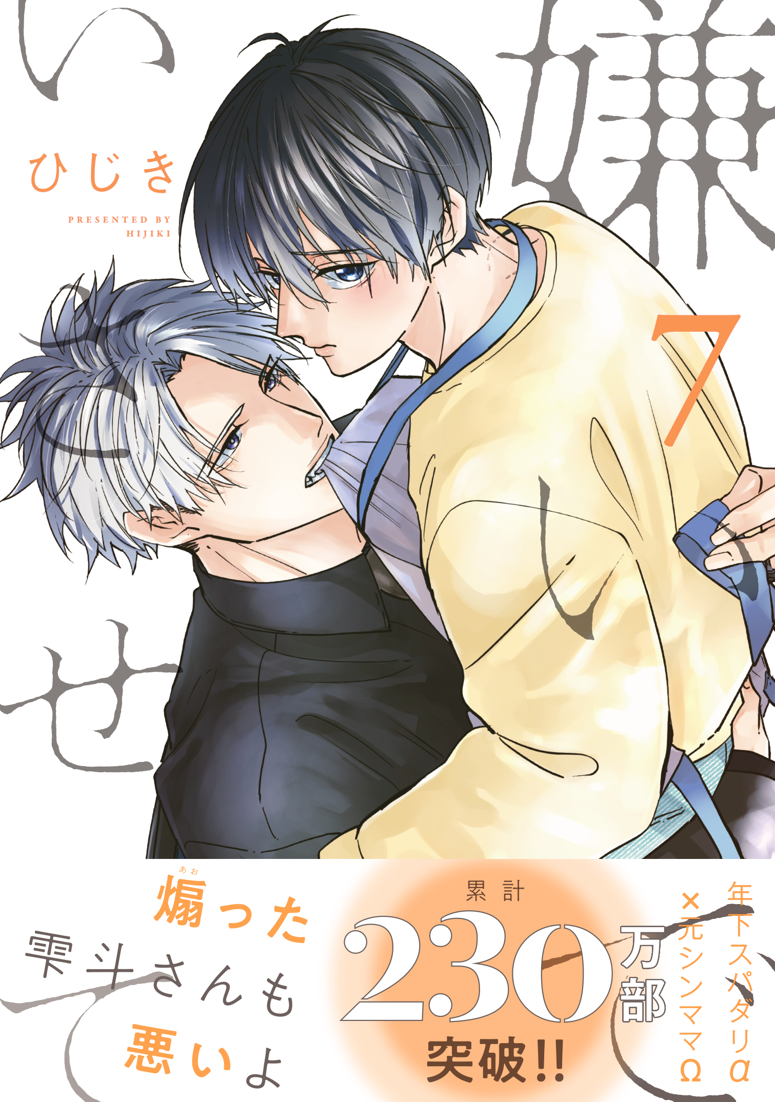サムネイル画像1