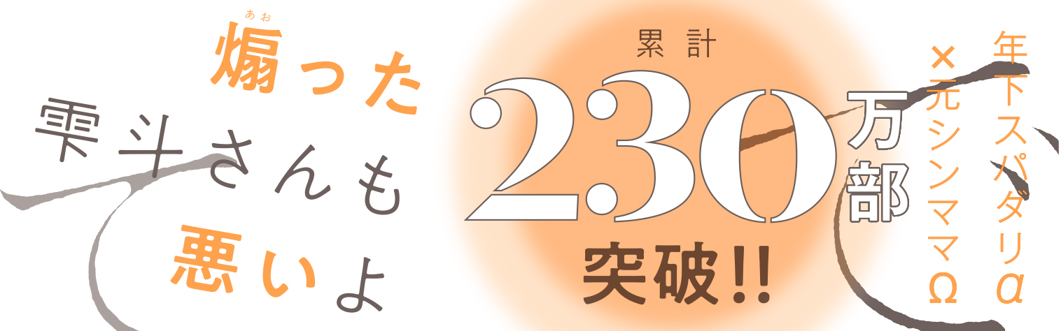 サムネイル画像2