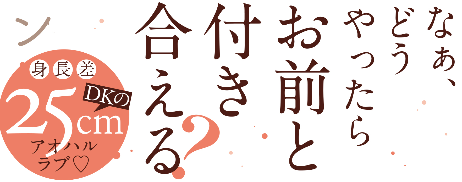 凸凹×コミュニケーション　他 セール】凸凹ビッグシルエットシューズ（スニーカー）｜aimoha