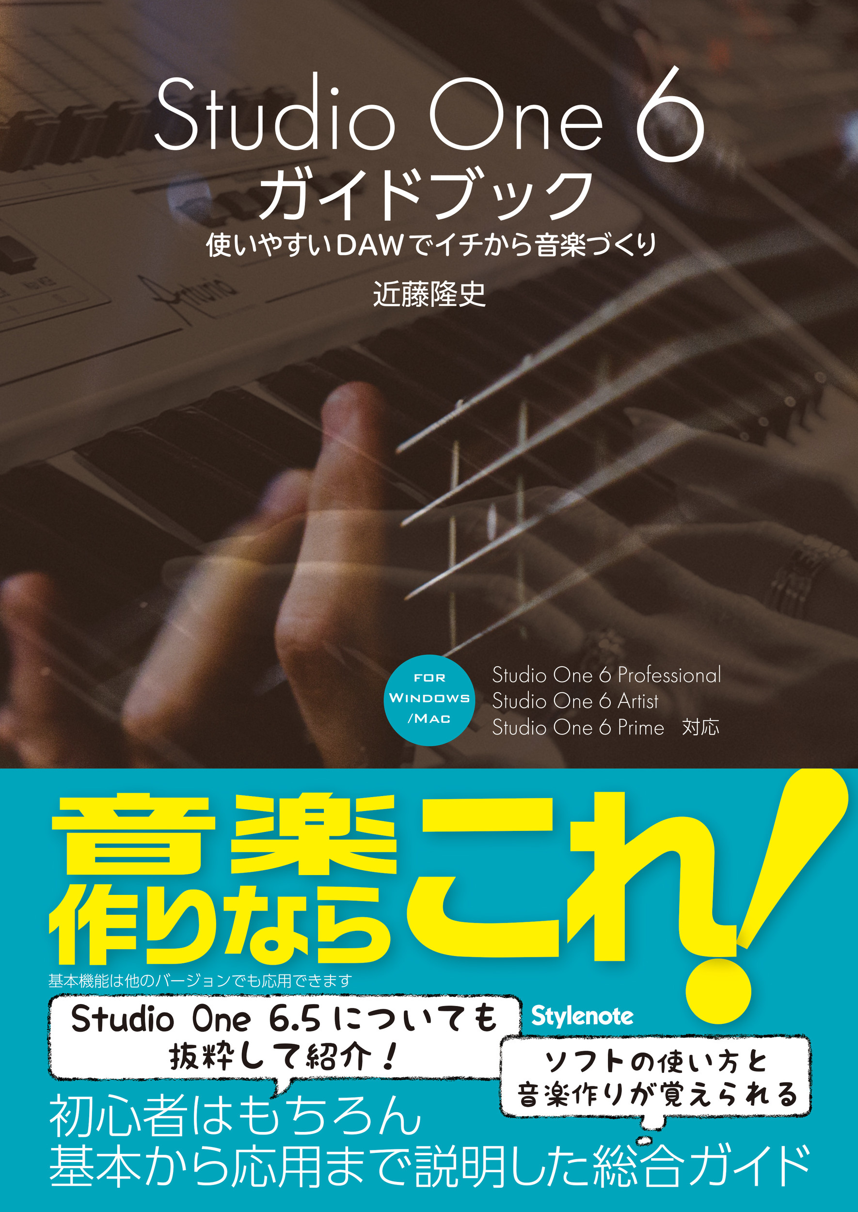 メイン画像