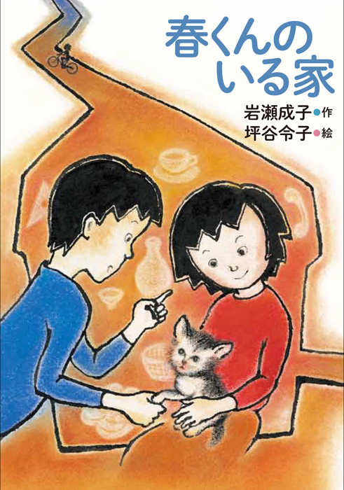 メイン画像