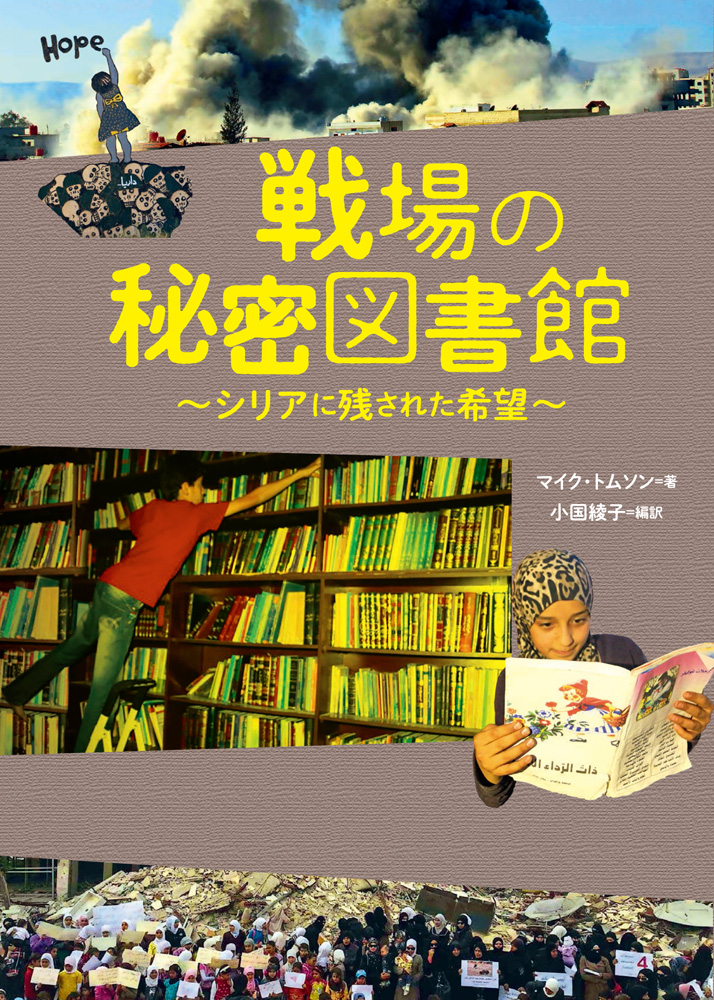 メイン画像