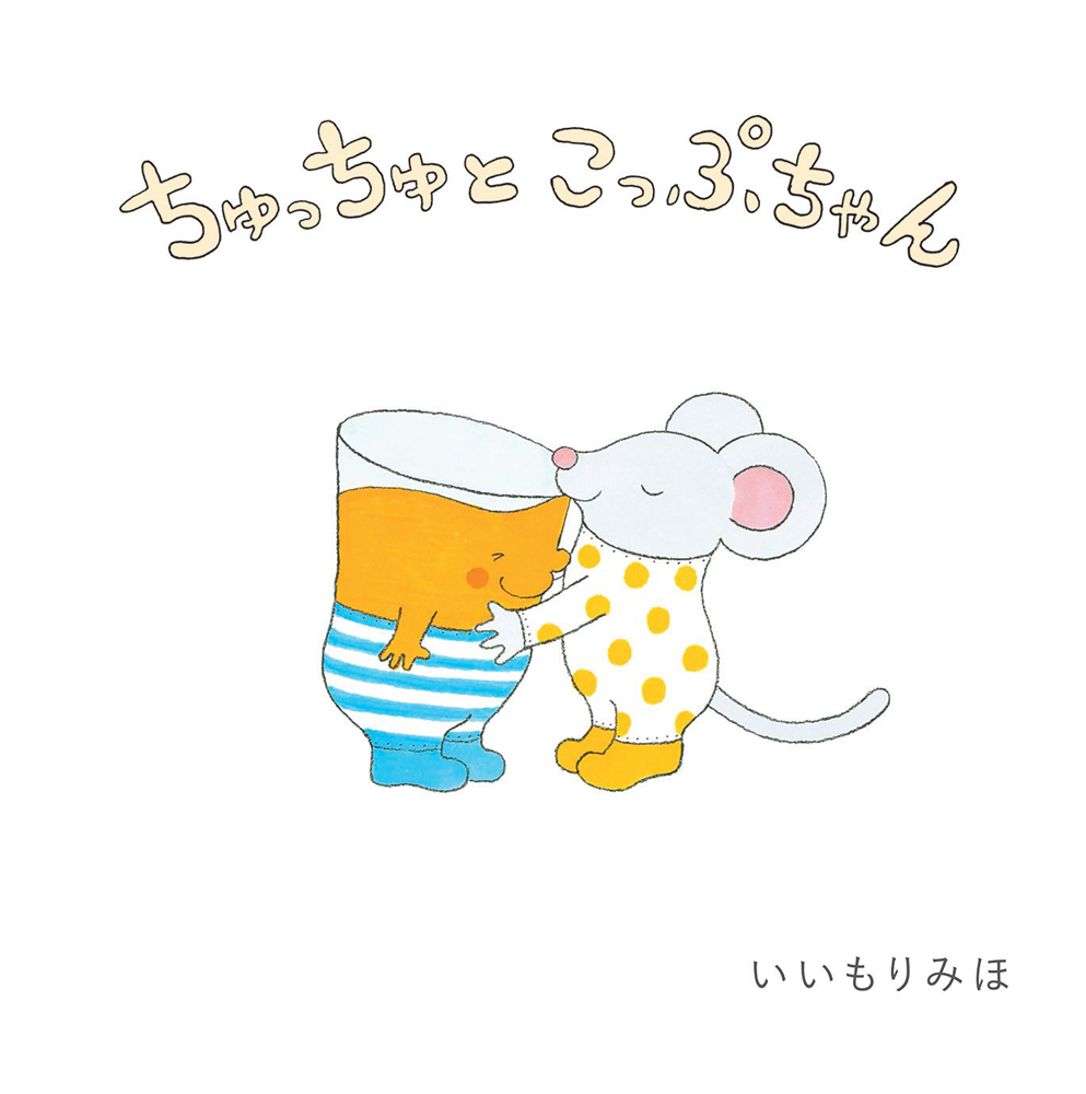 メイン画像