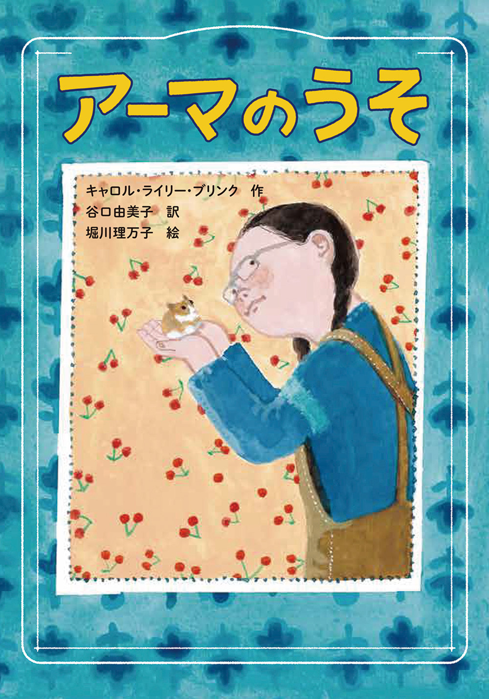 メイン画像
