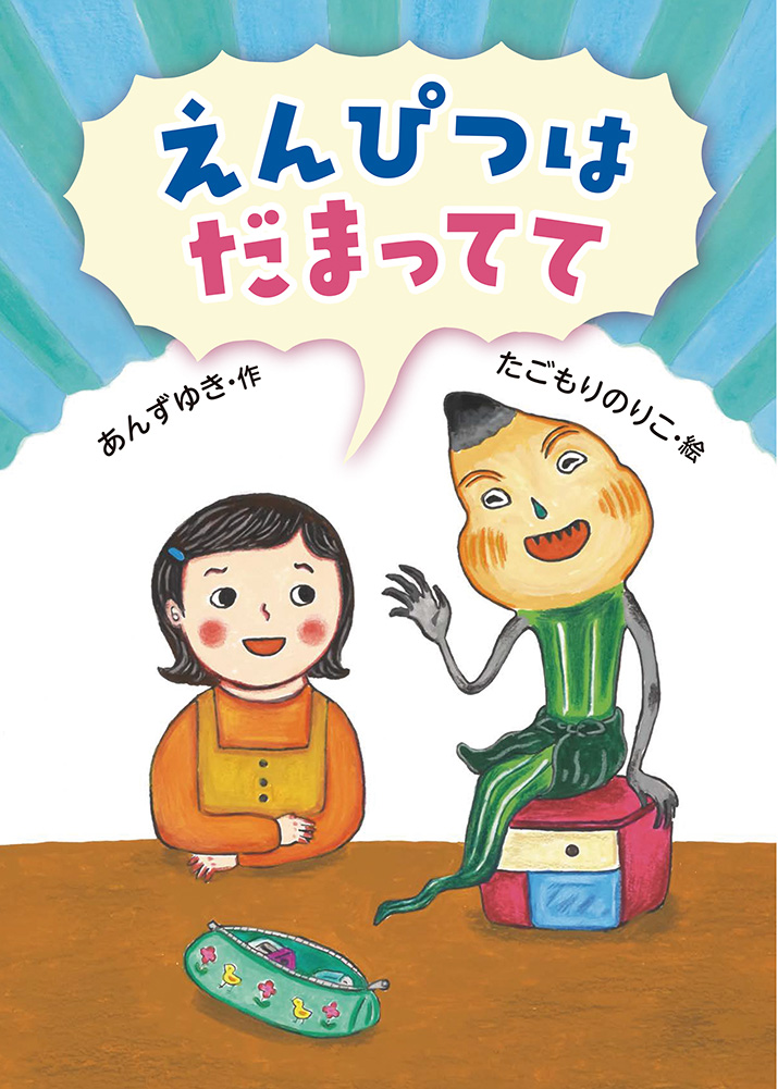 メイン画像