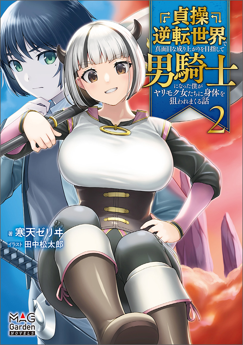 メイン画像