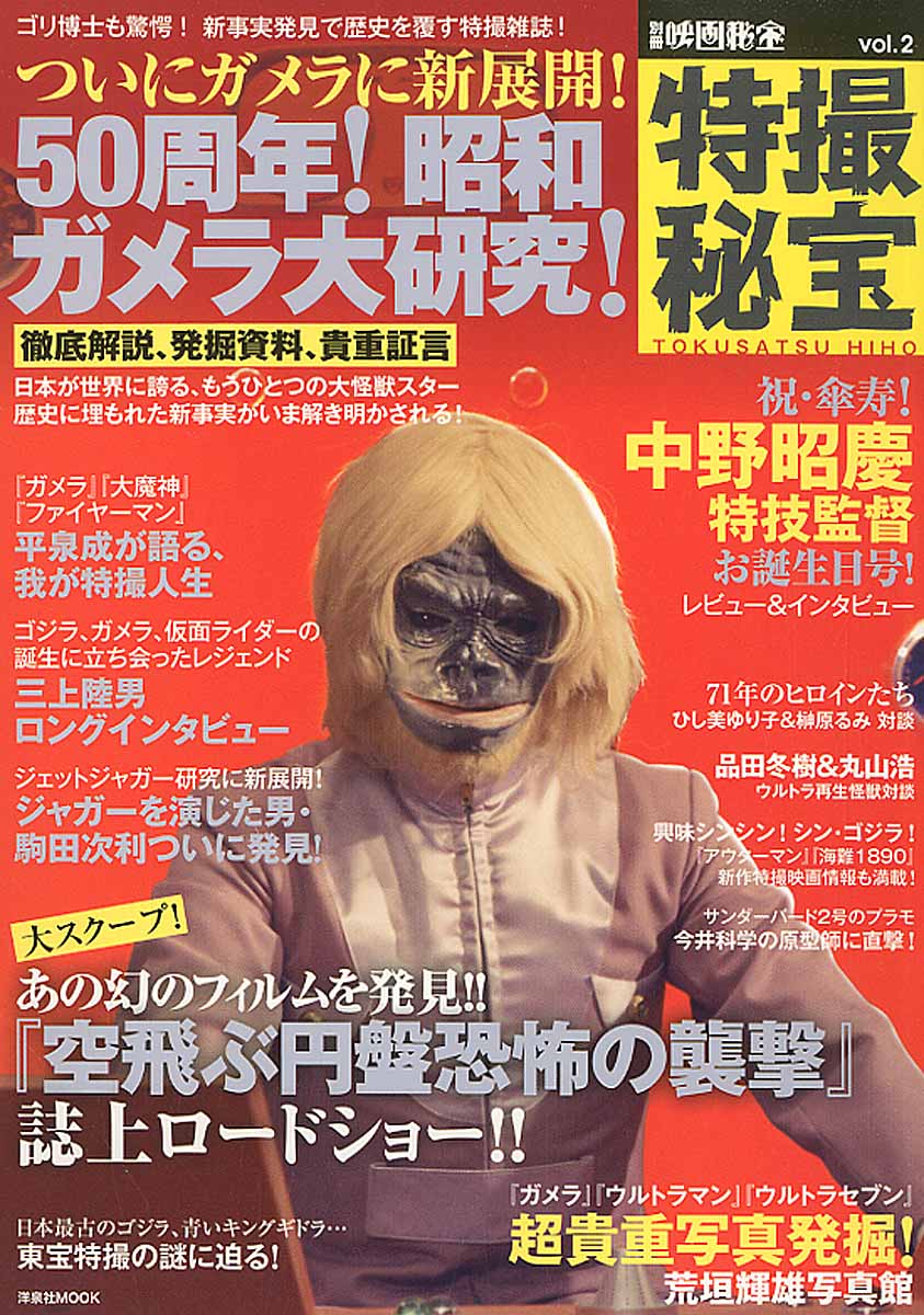 メイン画像