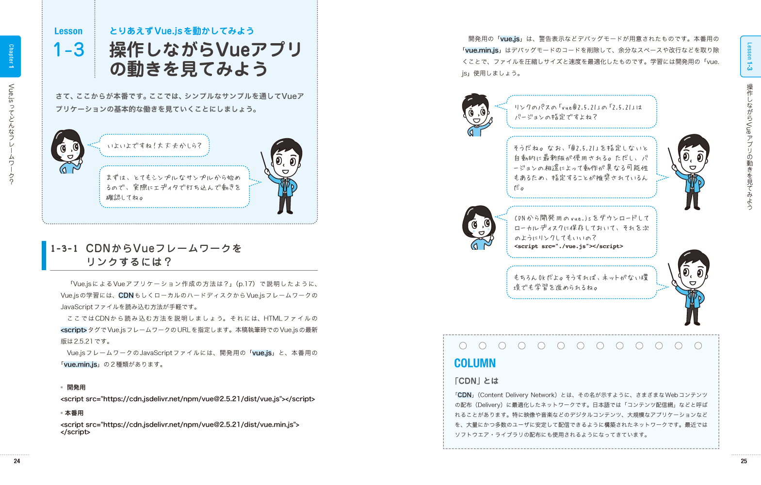 サムネイル画像2