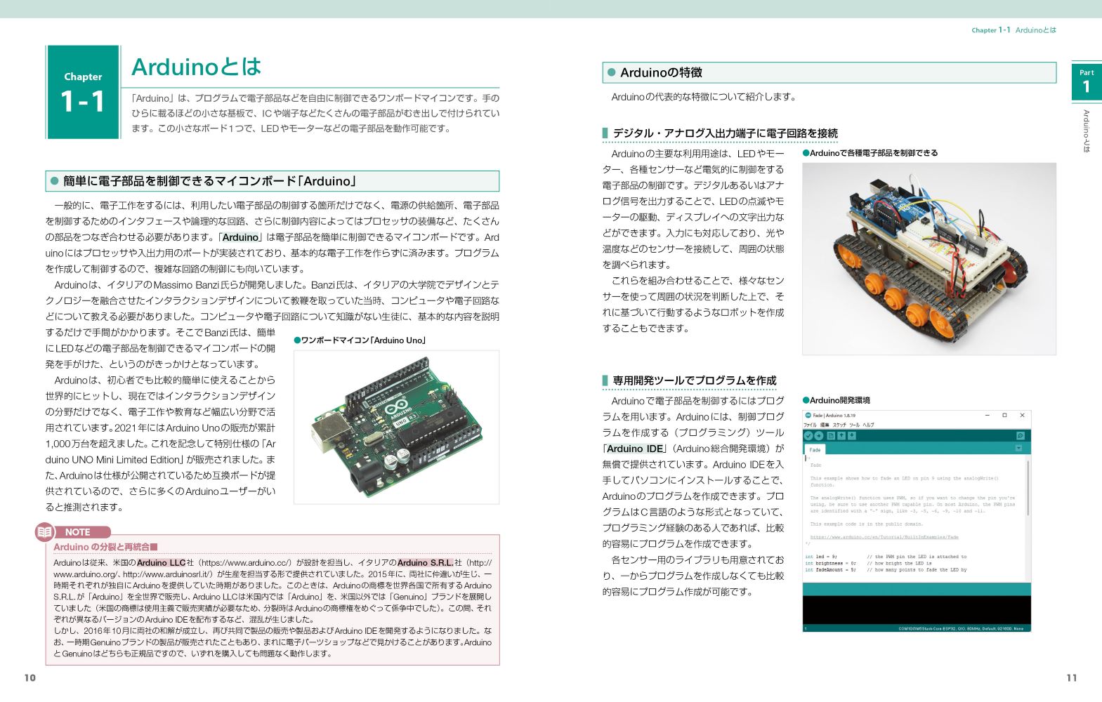 サムネイル画像1