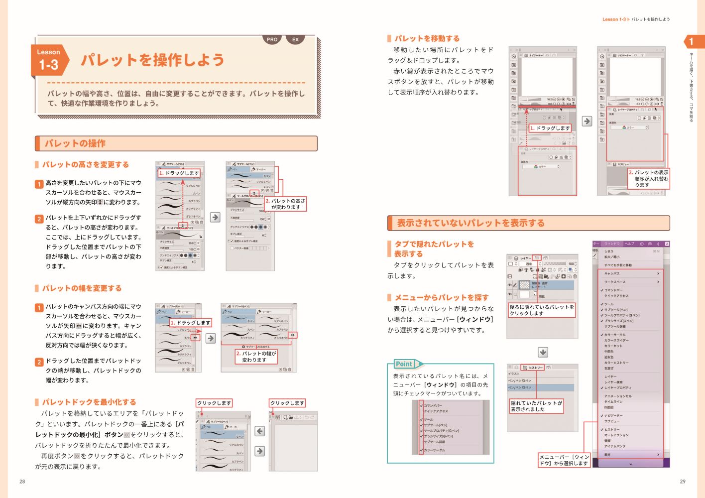 サムネイル画像3
