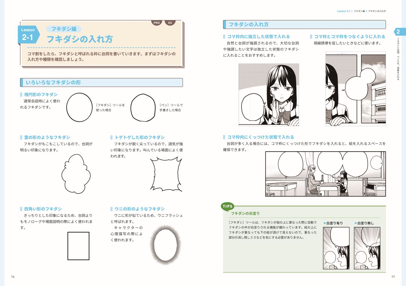 サムネイル画像4