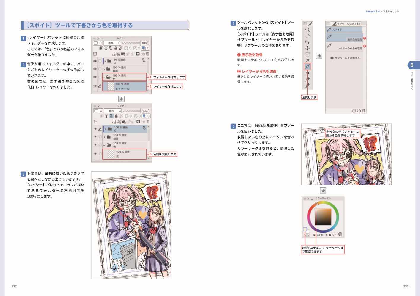サムネイル画像5